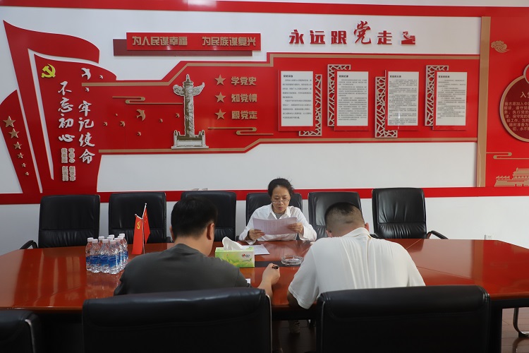 8.21+紀檢辦公室+成德南公司開展紀檢干部違規(guī)插手干預工程建設問題專項整治工作 - 副本.JPG